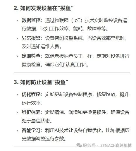 微信图片_20250313170747.jpg