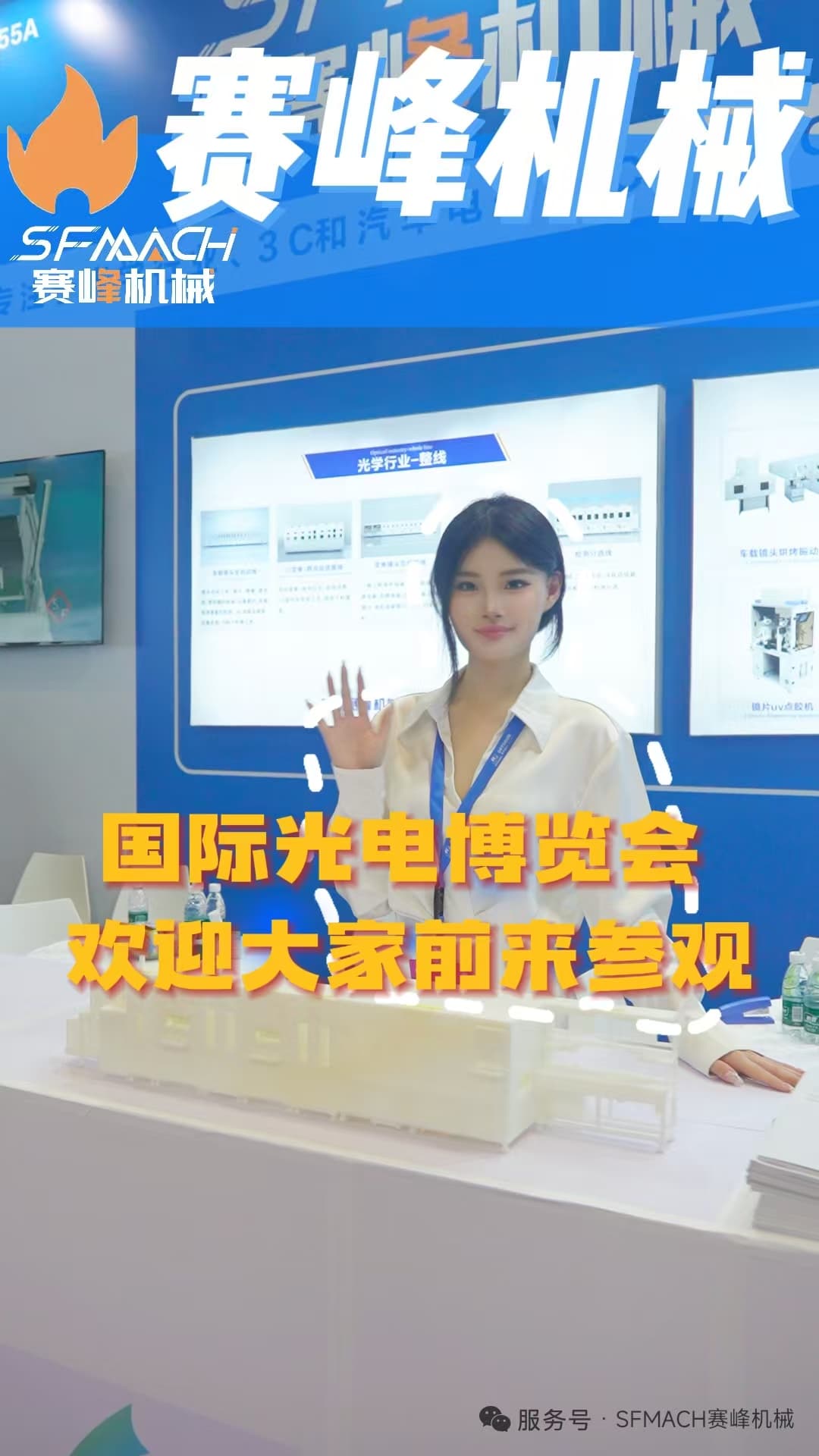 微信图片_20250924161342_90_1(1).jpg
